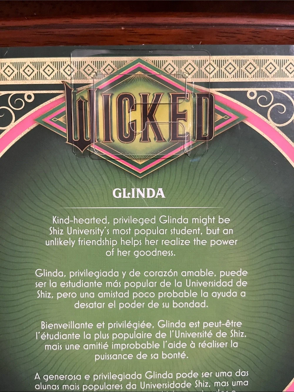Wicked Glinda Doll by Mattel
